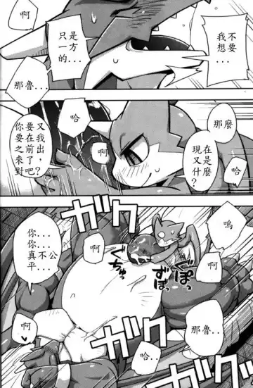 [Harusuke] Harubon 7 Fhentai - Page 24