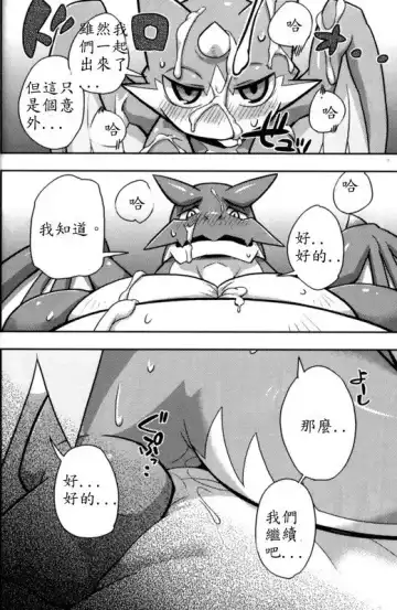 [Harusuke] Harubon 7 Fhentai - Page 27