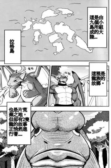 [Harusuke] Harubon 7 Fhentai - Page 4
