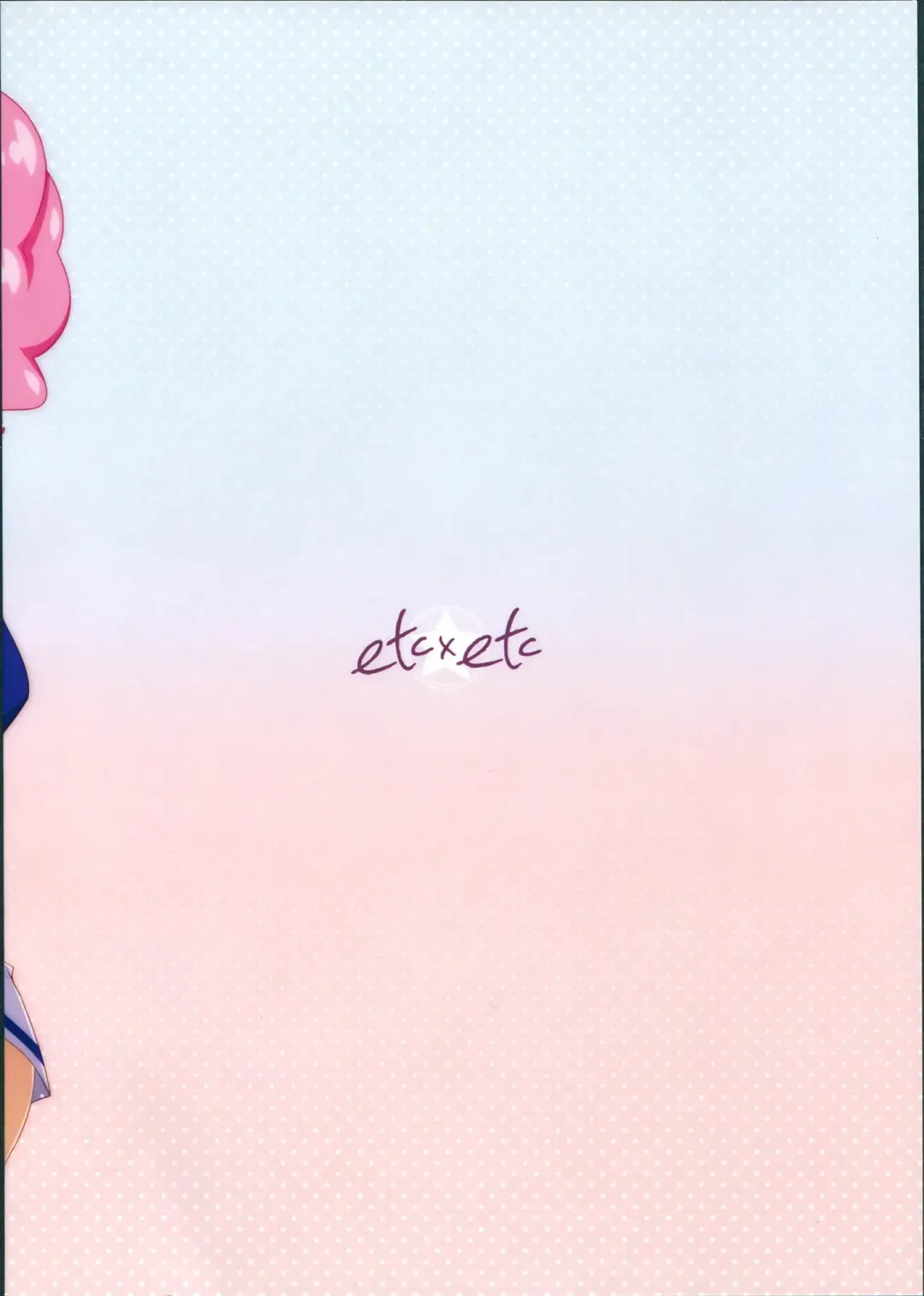 [Aiyoshi Hazuki] New Wave! Fhentai - Page 15