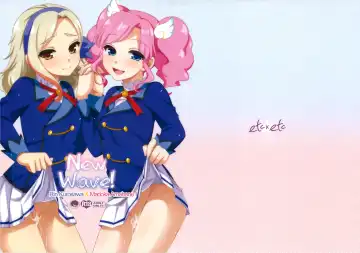 [Aiyoshi Hazuki] New Wave! Fhentai - Page 2