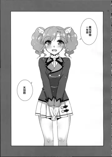 [Aiyoshi Hazuki] New Wave! Fhentai - Page 5