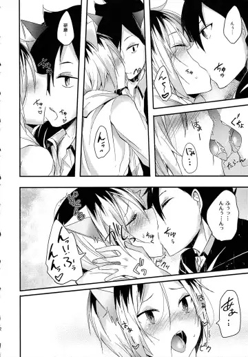[Amane Hayabusa] Osoto wa Kiken ga Ippai Fhentai - Page 11