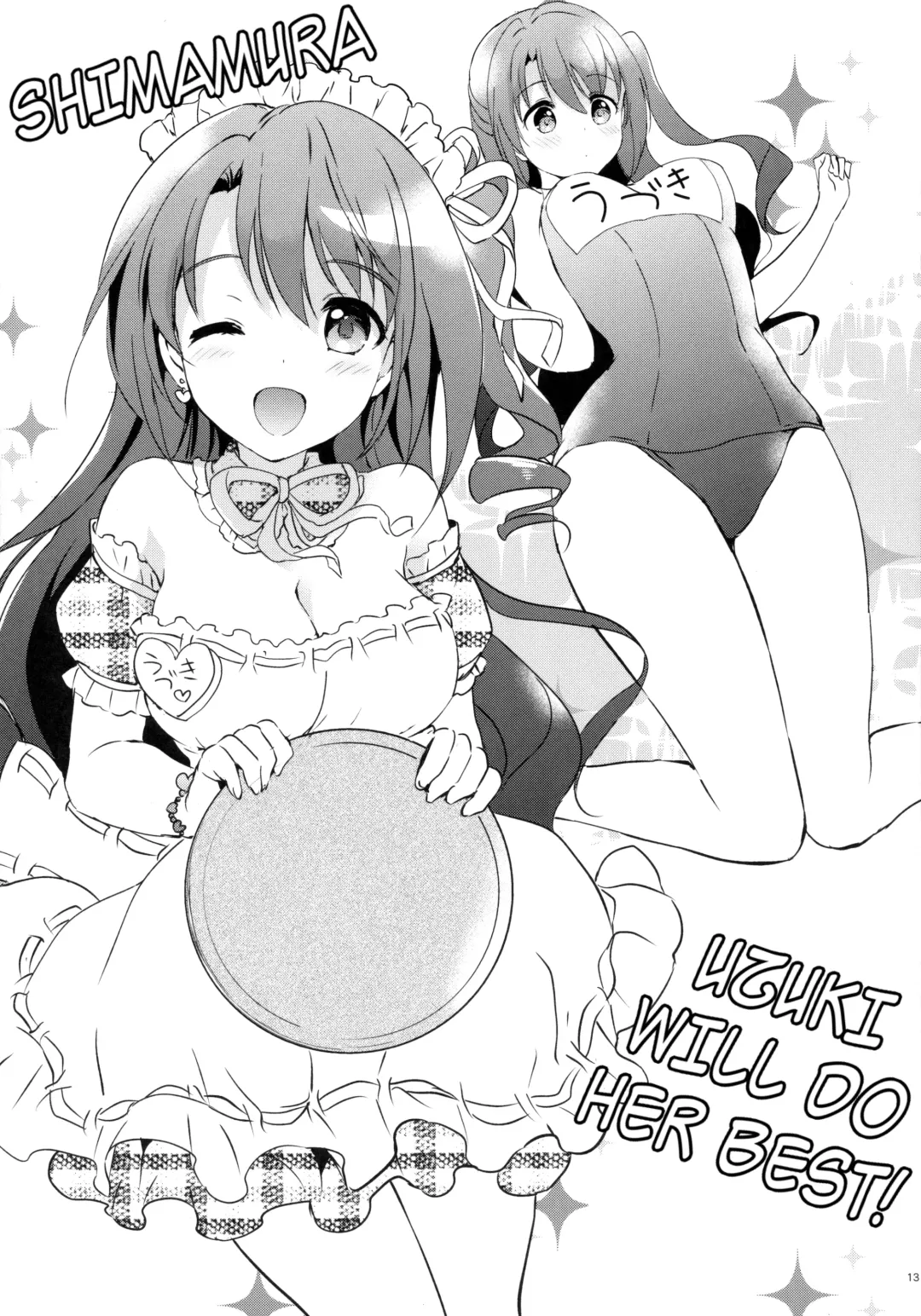 [Tsukako] Uzuki Therapy Fhentai - Page 12