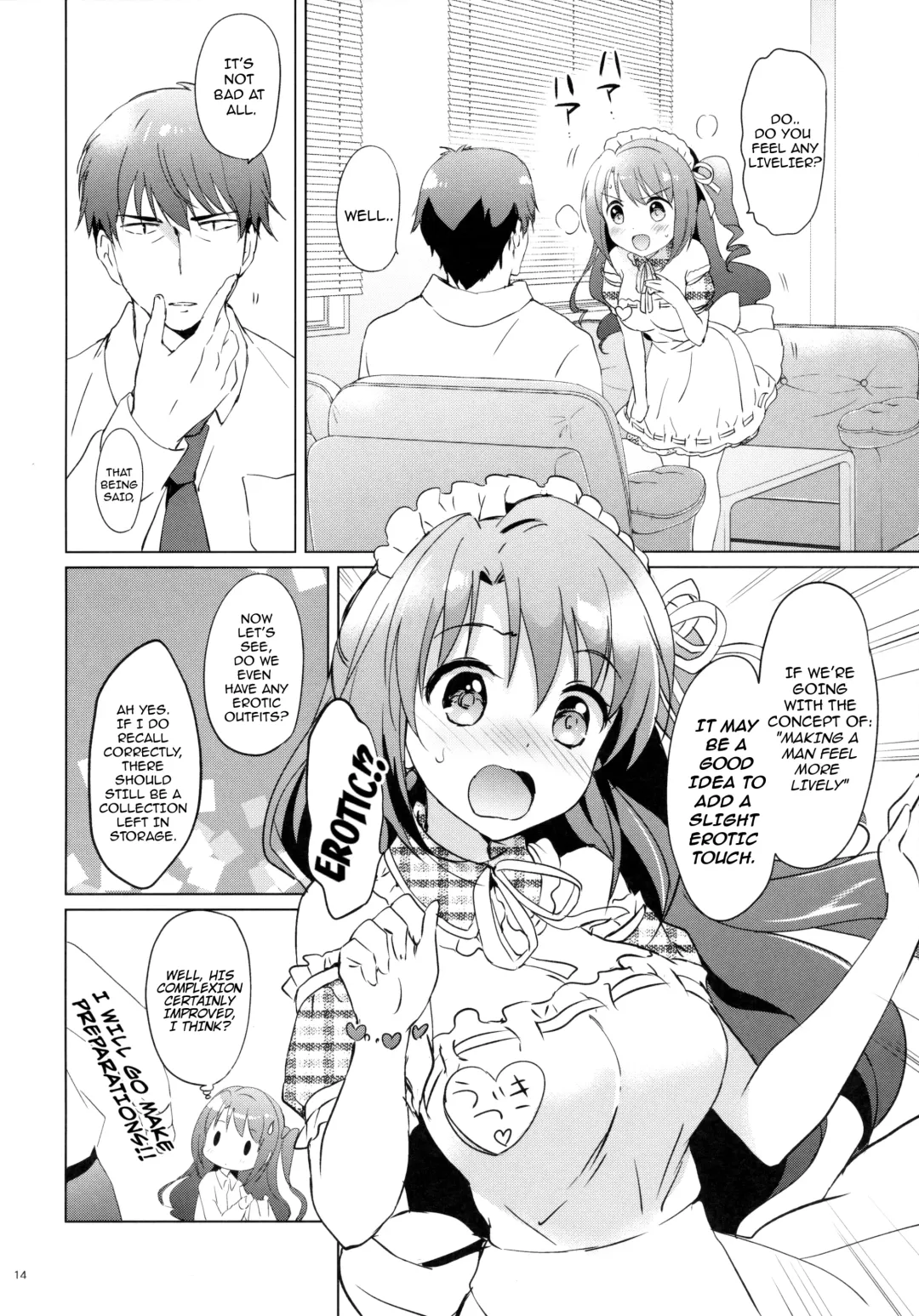 [Tsukako] Uzuki Therapy Fhentai - Page 13