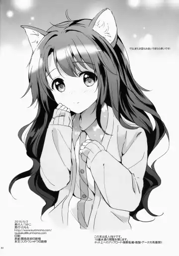 [Tsukako] Uzuki Therapy Fhentai - Page 29