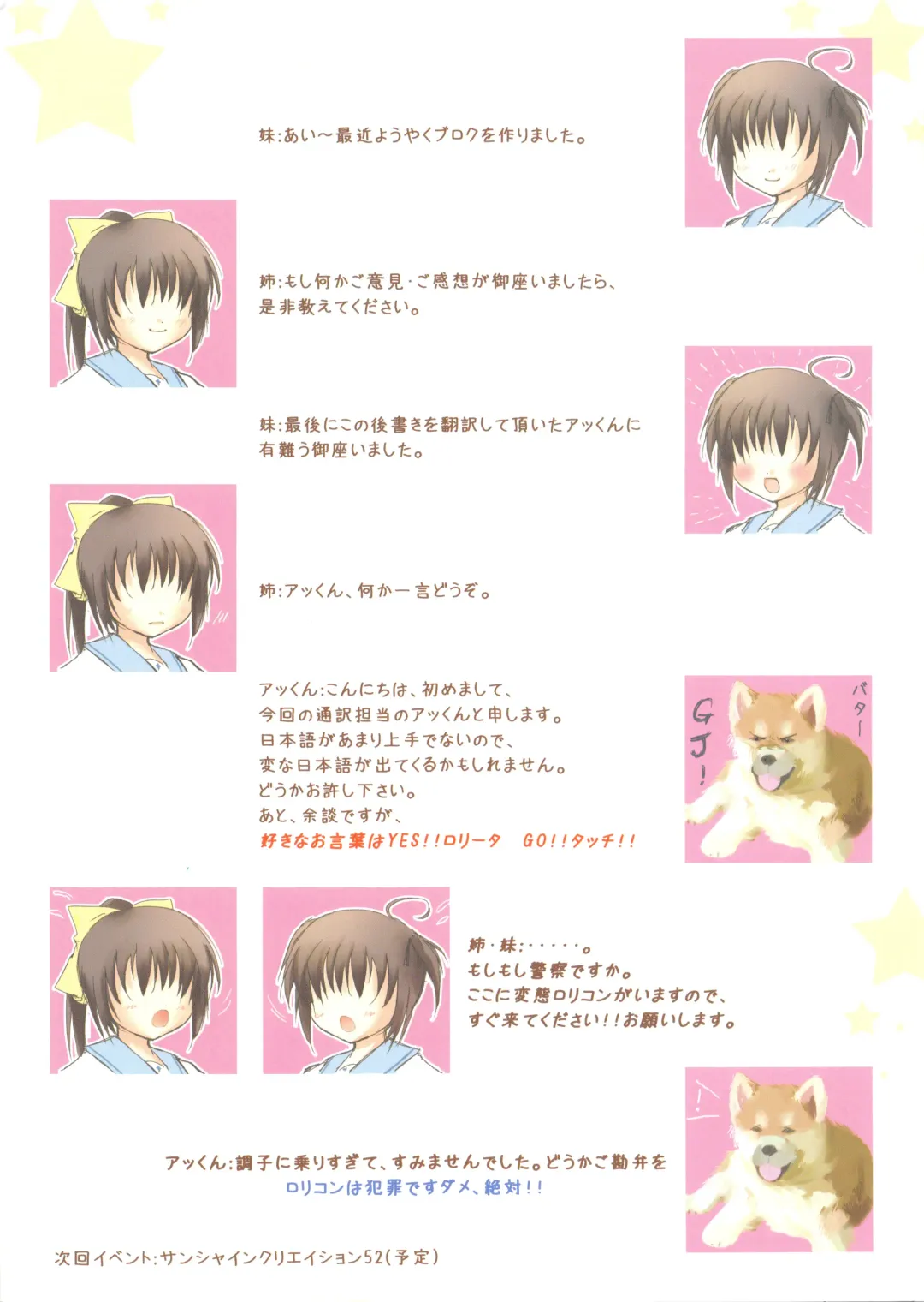 [Futago] Kirino no Oshioki Fhentai - Page 15