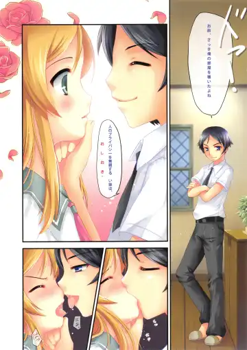 [Futago] Kirino no Oshioki Fhentai - Page 4
