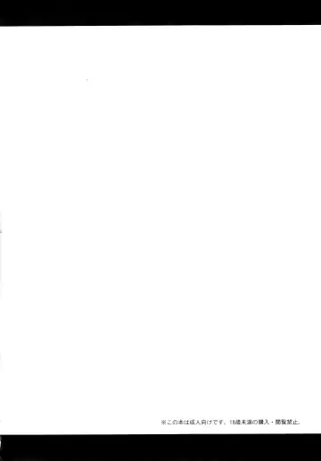 [Ohaguro Dobu] Betsuni Uchi no Otouto Nanka Zenzen Kawaikune-shi Fhentai - Page 3