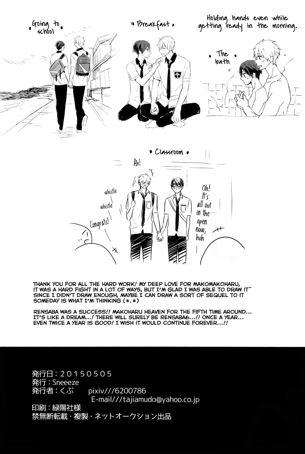 [Kubu] Futari no Makoto Fhentai - Page 29