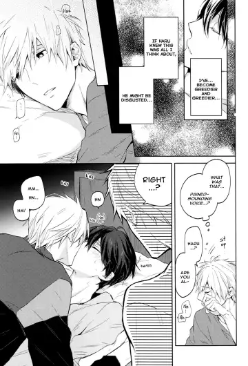 [Kubu] Futari no Makoto Fhentai - Page 8