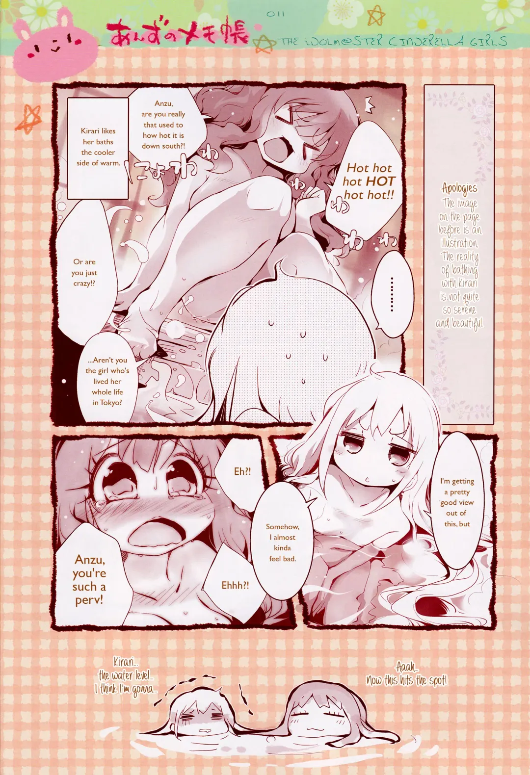 [Usoneko] Anzu no Memochou | Anzu's Notebook Fhentai - Page 10