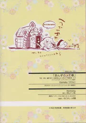 [Usoneko] Anzu no Memochou | Anzu's Notebook Fhentai - Page 21