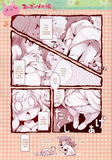 [Usoneko] Anzu no Memochou | Anzu's Notebook Fhentai - Page 4