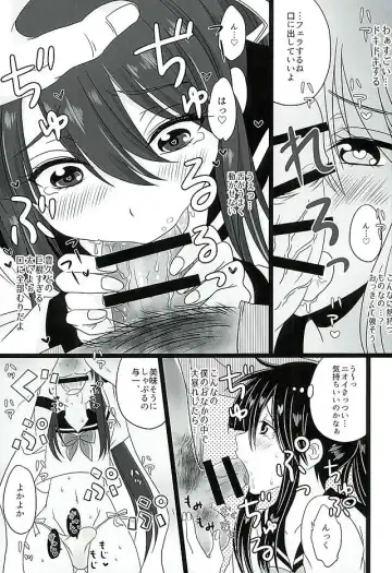 [Naganolila] Koi wa Mizuiro Fhentai - Page 11