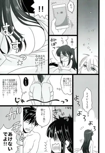 [Naganolila] Koi wa Mizuiro Fhentai - Page 23