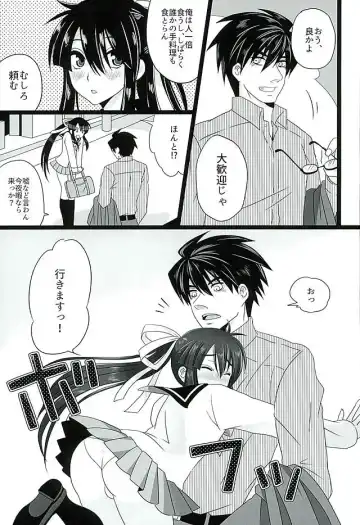 [Naganolila] Koi wa Mizuiro Fhentai - Page 25