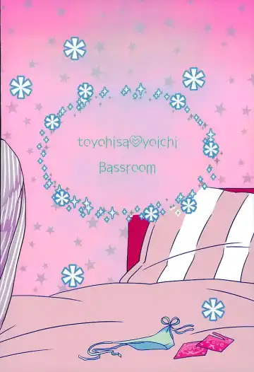 [Naganolila] Koi wa Mizuiro Fhentai - Page 27