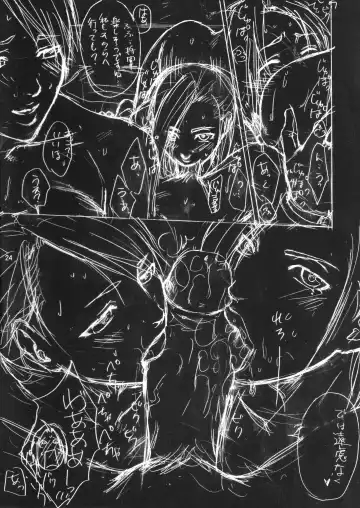 [Kuroya Kenji] SOIX 3 (decensored) Fhentai - Page 23