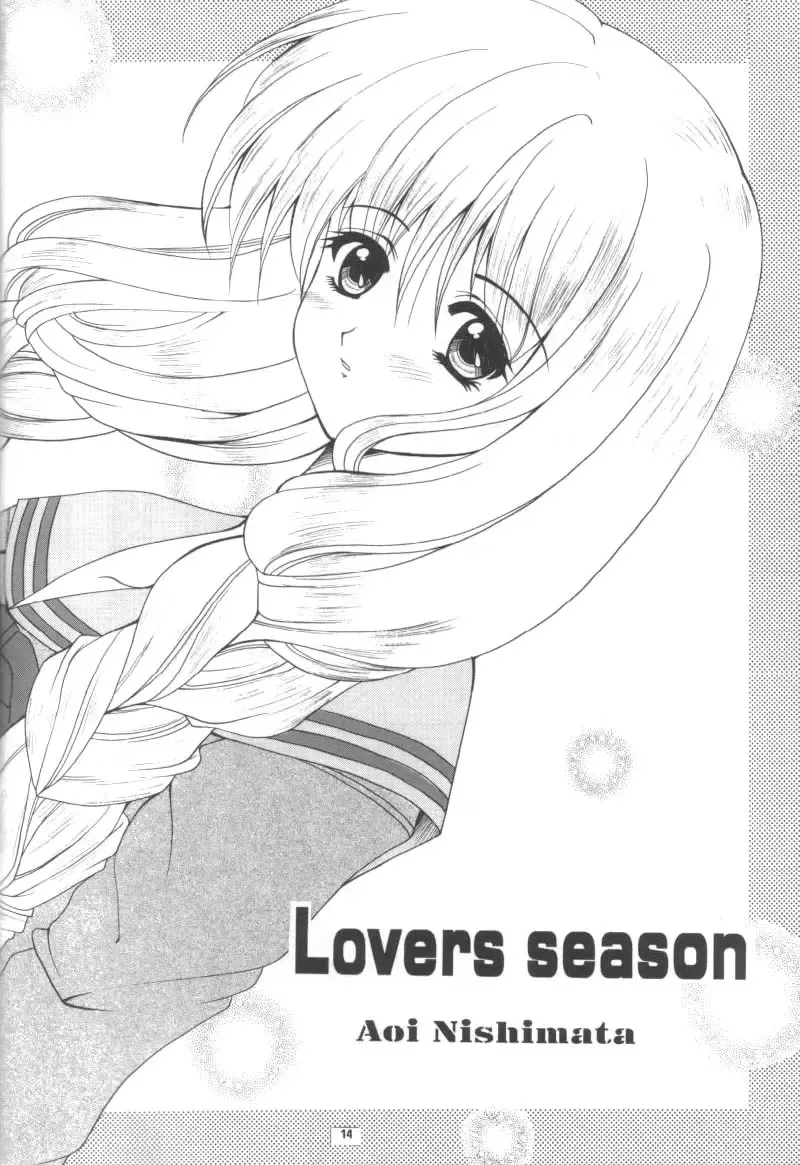 [Hinoue Itaru - Nishimata Aoi] Aqua Lovers 3 Fhentai - Page 11