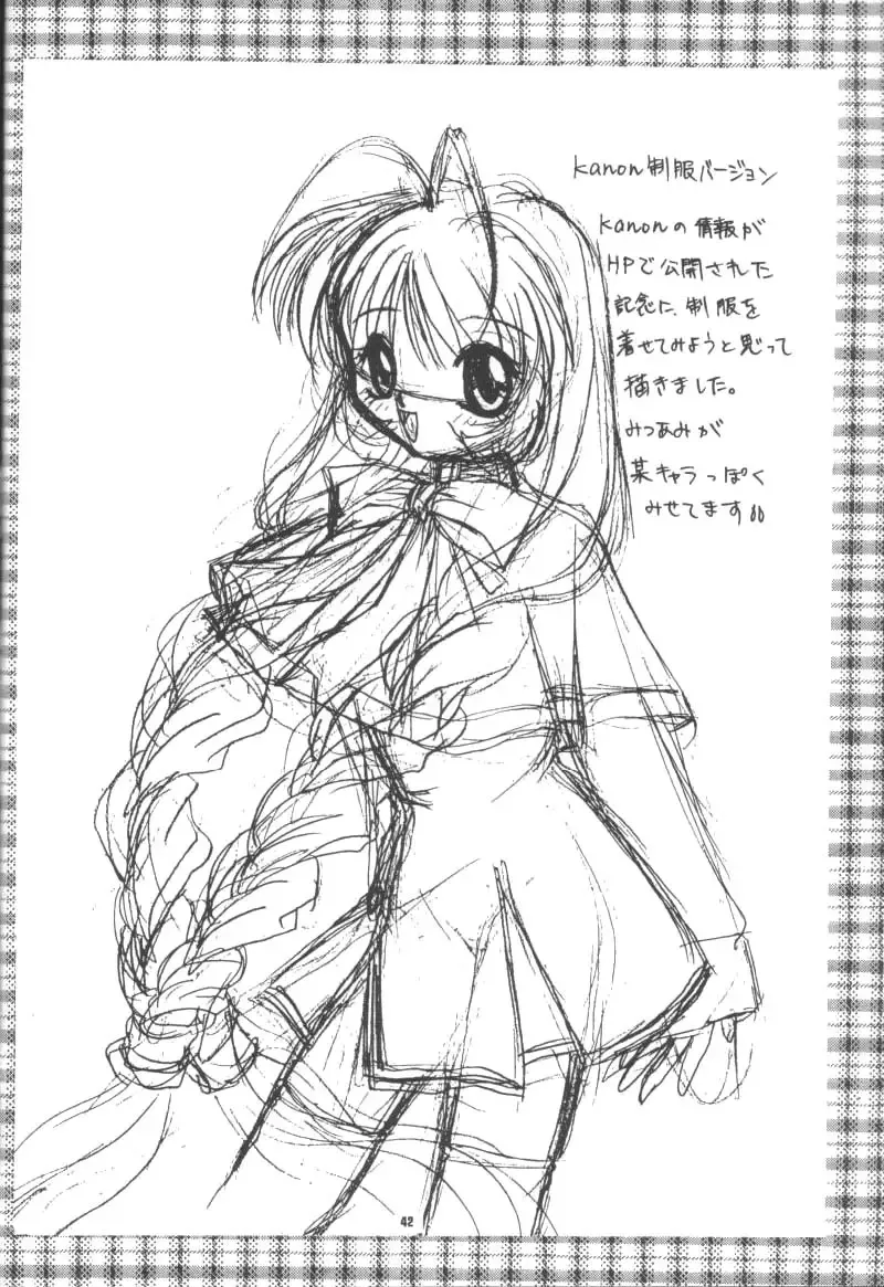 [Hinoue Itaru - Nishimata Aoi] Aqua Lovers 3 Fhentai - Page 39