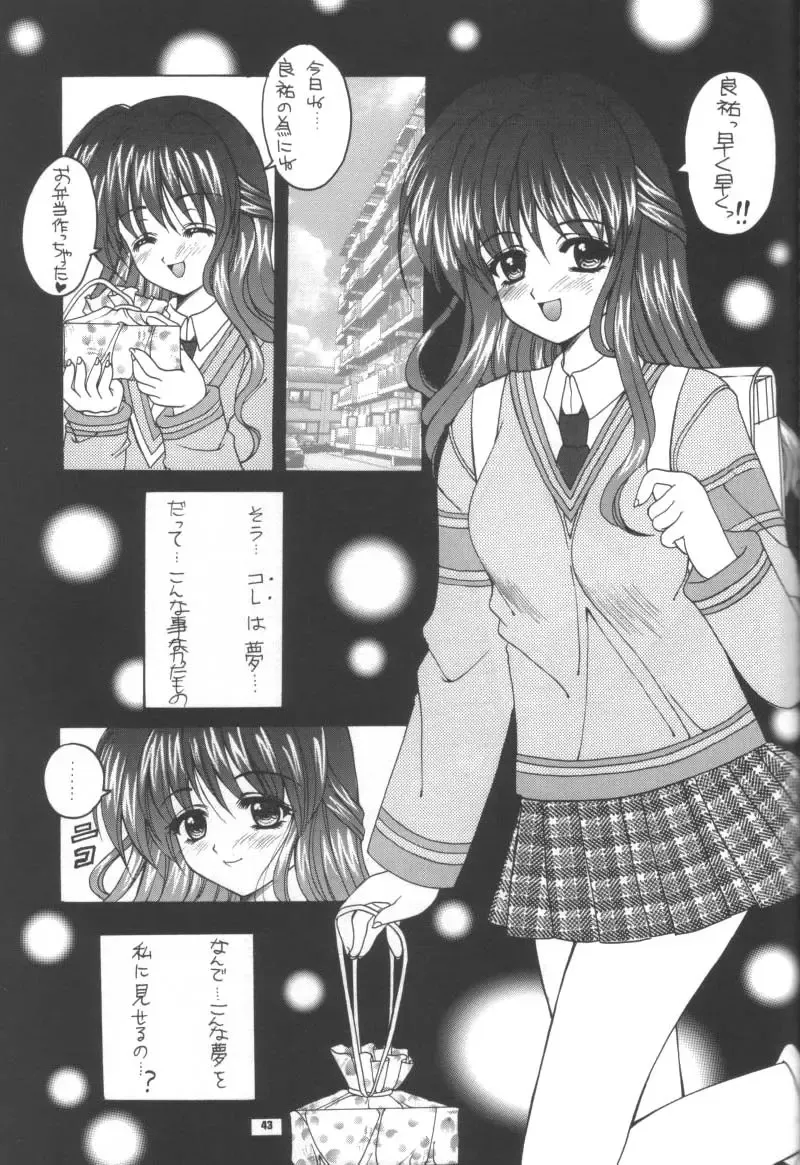 [Hinoue Itaru - Nishimata Aoi] Aqua Lovers 3 Fhentai - Page 40