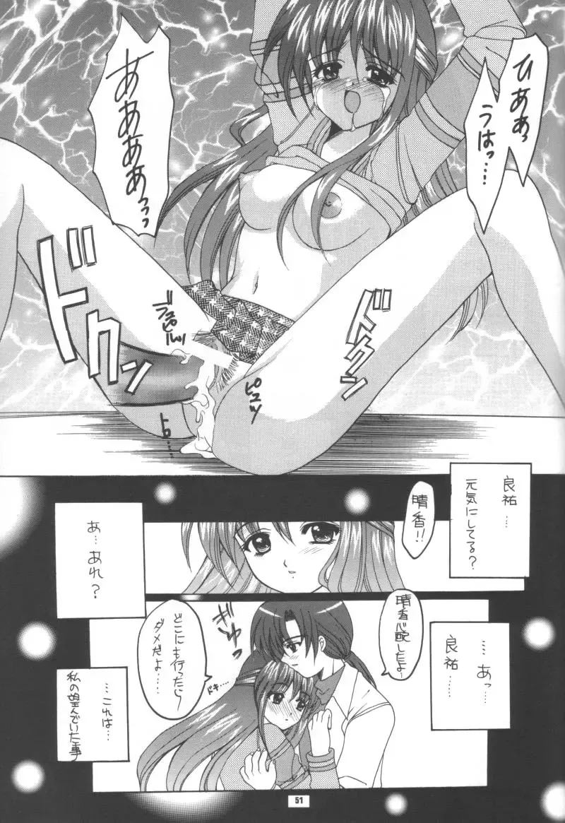 [Hinoue Itaru - Nishimata Aoi] Aqua Lovers 3 Fhentai - Page 48