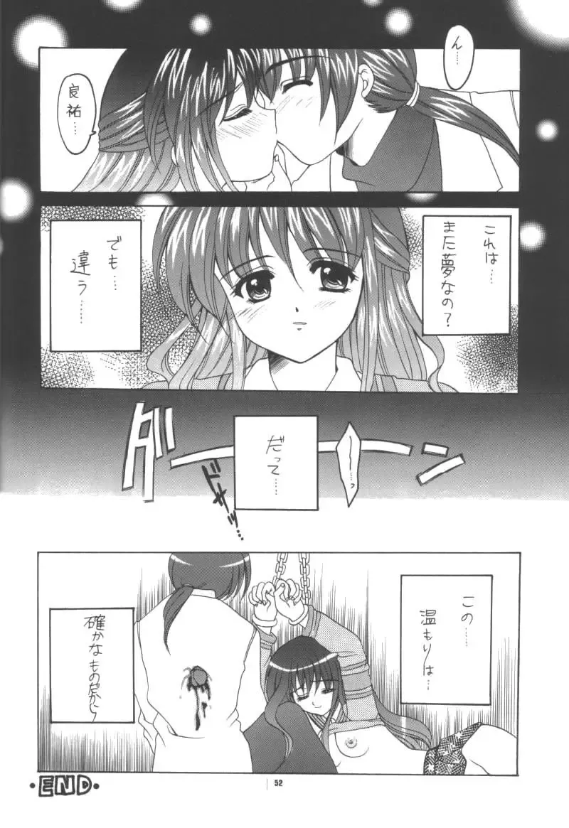 [Hinoue Itaru - Nishimata Aoi] Aqua Lovers 3 Fhentai - Page 49