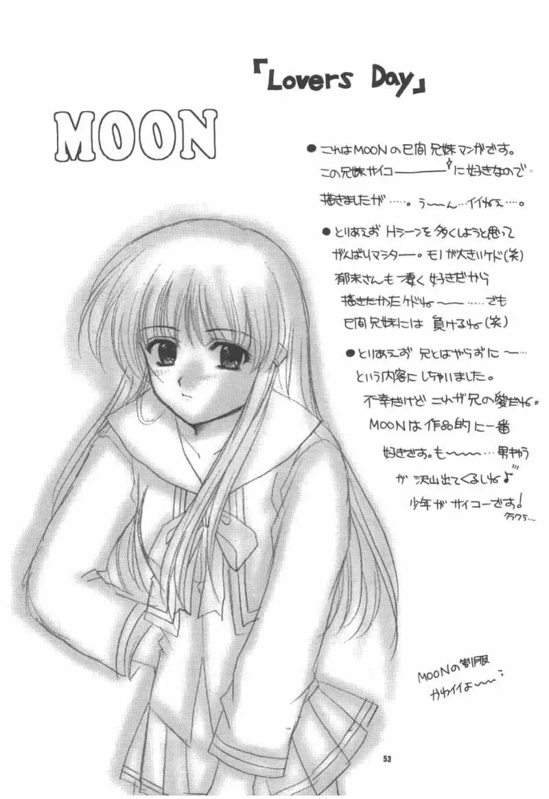 [Hinoue Itaru - Nishimata Aoi] Aqua Lovers 3 Fhentai - Page 50