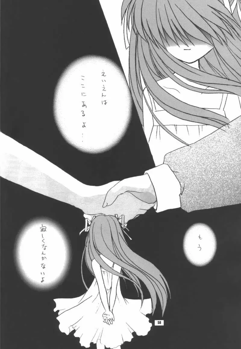 [Hinoue Itaru - Nishimata Aoi] Aqua Lovers 3 Fhentai - Page 55