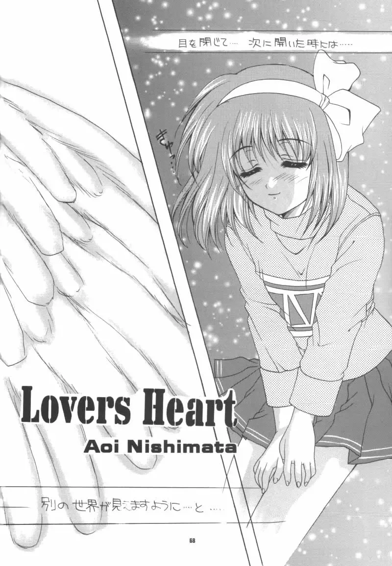 [Hinoue Itaru - Nishimata Aoi] Aqua Lovers 3 Fhentai - Page 65