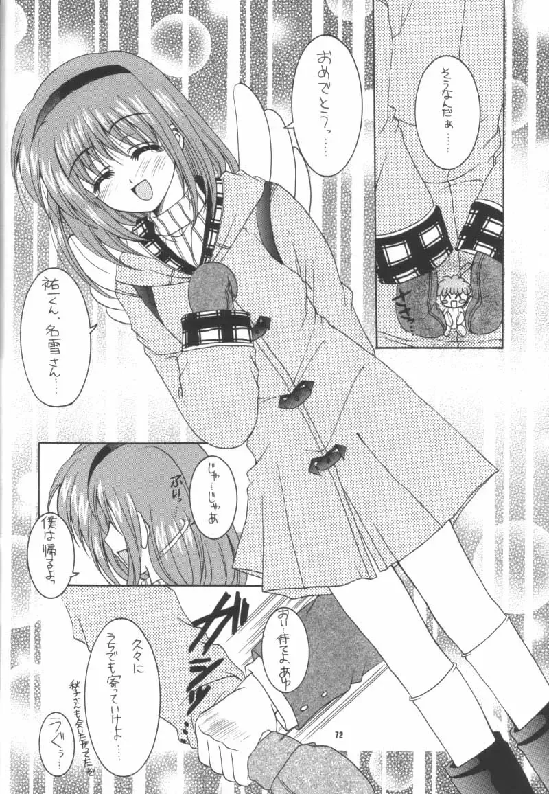 [Hinoue Itaru - Nishimata Aoi] Aqua Lovers 3 Fhentai - Page 69