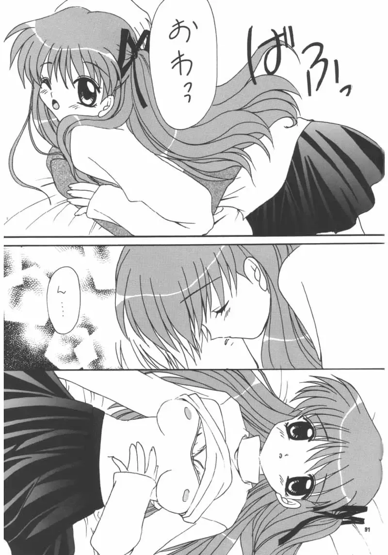 [Hinoue Itaru - Nishimata Aoi] Aqua Lovers 3 Fhentai - Page 88