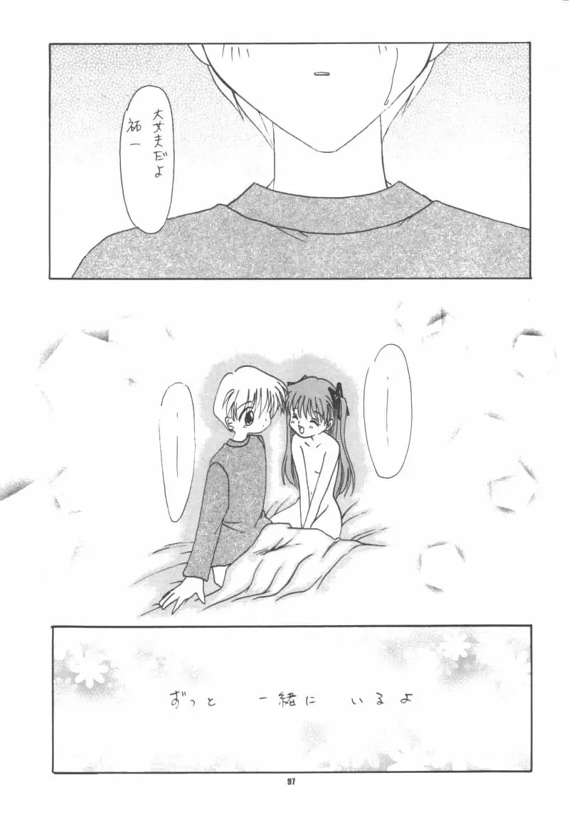 [Hinoue Itaru - Nishimata Aoi] Aqua Lovers 3 Fhentai - Page 94