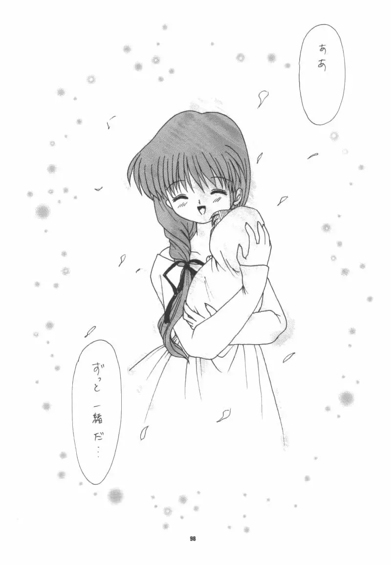 [Hinoue Itaru - Nishimata Aoi] Aqua Lovers 3 Fhentai - Page 95