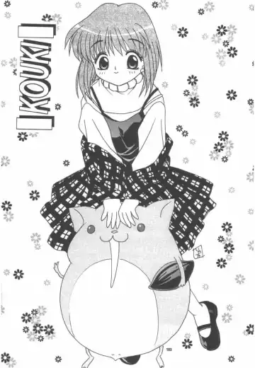 [Hinoue Itaru - Nishimata Aoi] Aqua Lovers 3 Fhentai - Page 100