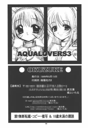 [Hinoue Itaru - Nishimata Aoi] Aqua Lovers 3 Fhentai - Page 101