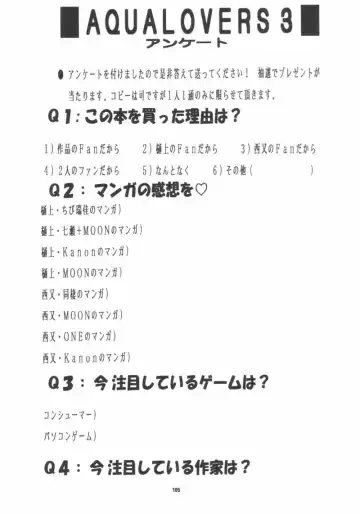 [Hinoue Itaru - Nishimata Aoi] Aqua Lovers 3 Fhentai - Page 102
