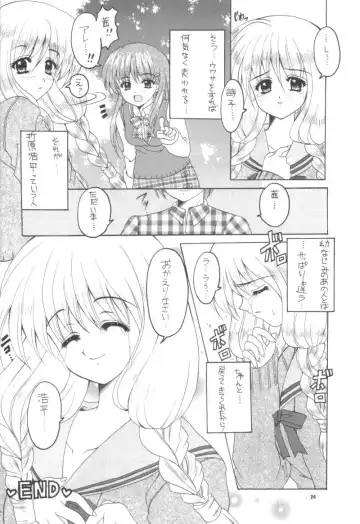 [Hinoue Itaru - Nishimata Aoi] Aqua Lovers 3 Fhentai - Page 21