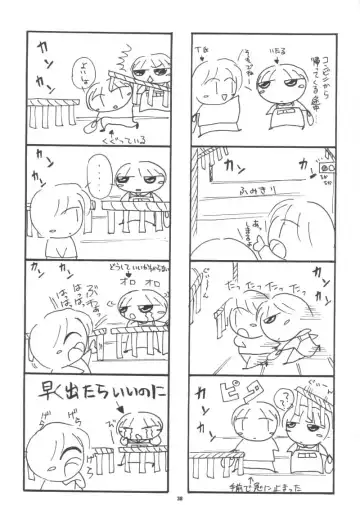 [Hinoue Itaru - Nishimata Aoi] Aqua Lovers 3 Fhentai - Page 35