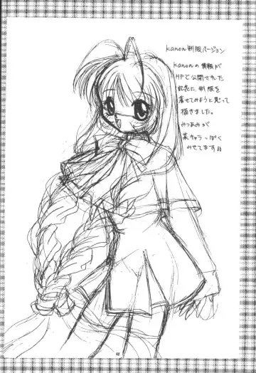 [Hinoue Itaru - Nishimata Aoi] Aqua Lovers 3 Fhentai - Page 39