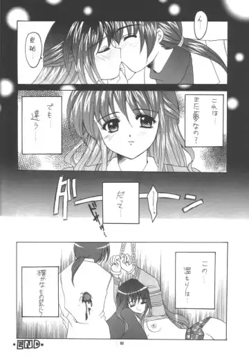 [Hinoue Itaru - Nishimata Aoi] Aqua Lovers 3 Fhentai - Page 49