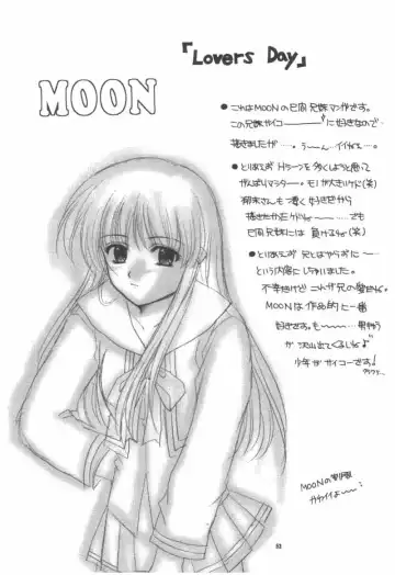 [Hinoue Itaru - Nishimata Aoi] Aqua Lovers 3 Fhentai - Page 50