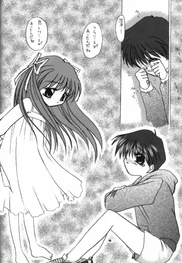 [Hinoue Itaru - Nishimata Aoi] Aqua Lovers 3 Fhentai - Page 53