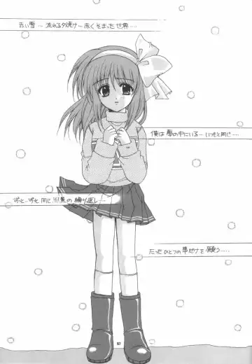 [Hinoue Itaru - Nishimata Aoi] Aqua Lovers 3 Fhentai - Page 64