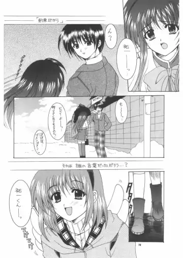 [Hinoue Itaru - Nishimata Aoi] Aqua Lovers 3 Fhentai - Page 67