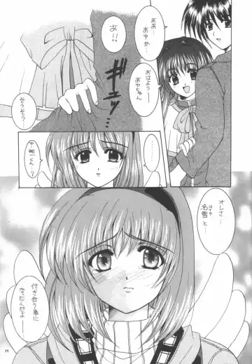 [Hinoue Itaru - Nishimata Aoi] Aqua Lovers 3 Fhentai - Page 68