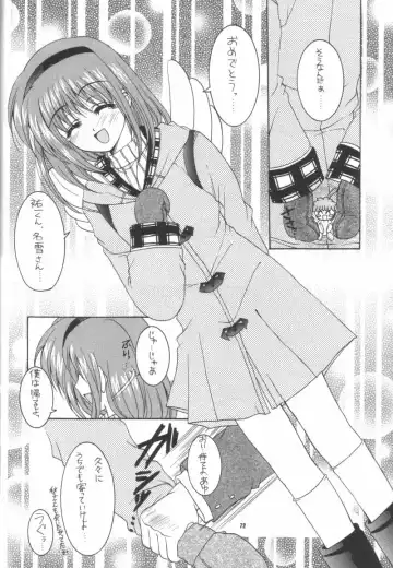 [Hinoue Itaru - Nishimata Aoi] Aqua Lovers 3 Fhentai - Page 69