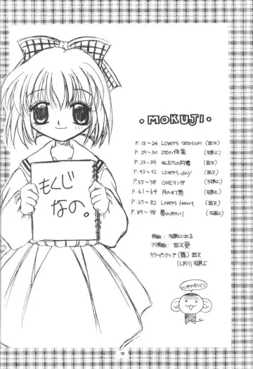 [Hinoue Itaru - Nishimata Aoi] Aqua Lovers 3 Fhentai - Page 7