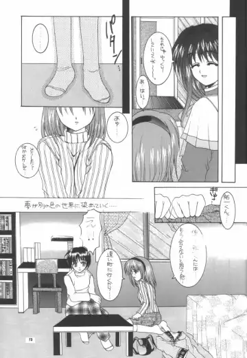 [Hinoue Itaru - Nishimata Aoi] Aqua Lovers 3 Fhentai - Page 70